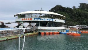 Shimoda Underwater Aquarium aqua dome 300x169