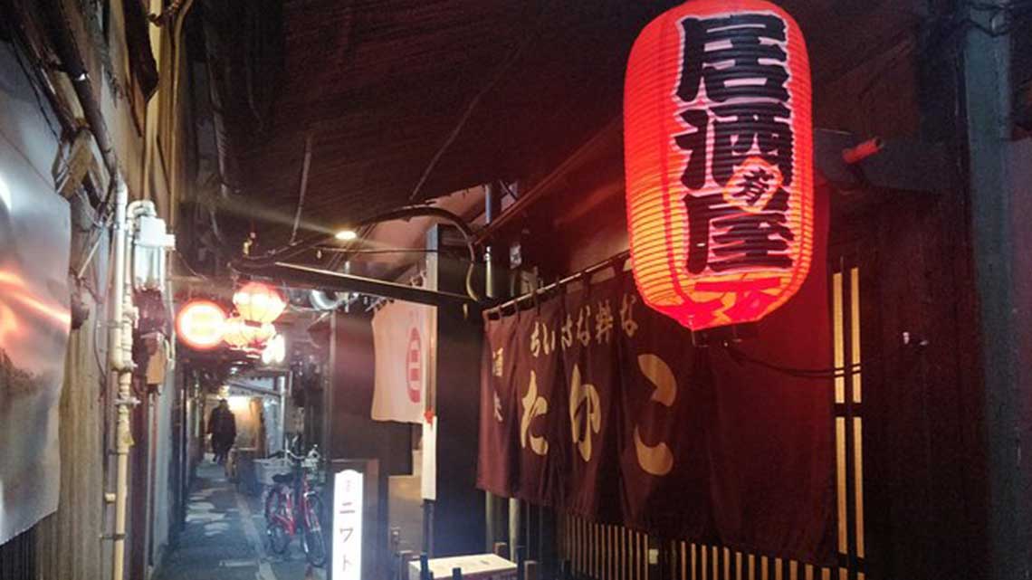 Ally of Izakaya in Japan