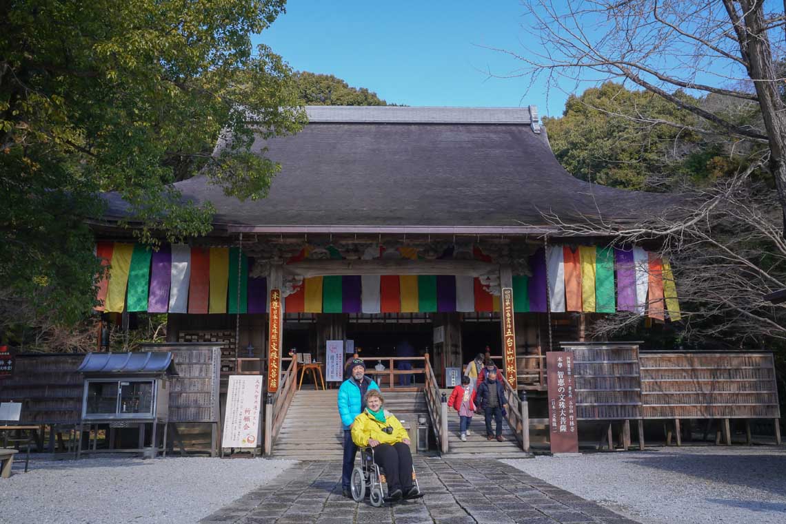 Chikurinji Temple