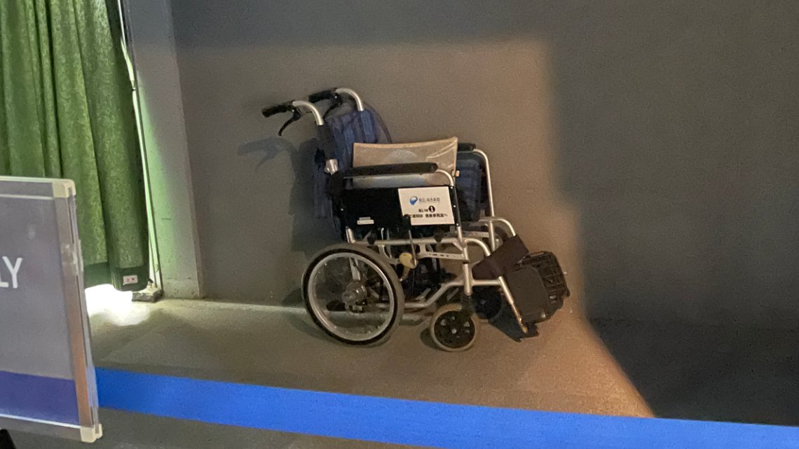 Enoshima Aquarium has wheelchairs available to borrow