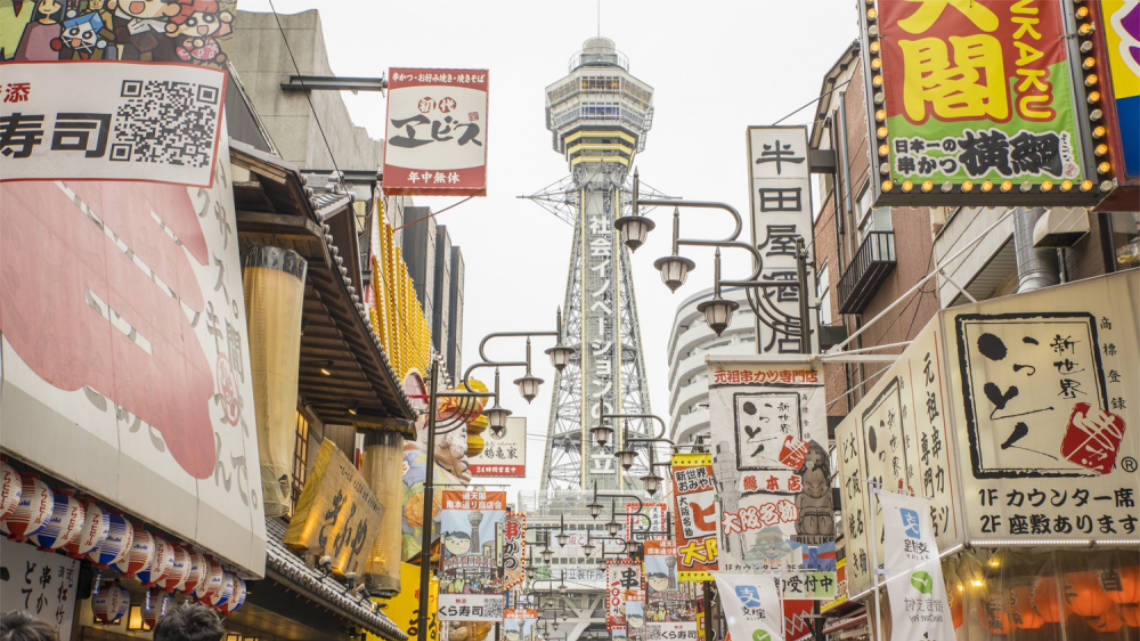 Street in Osaka's Shinsekai