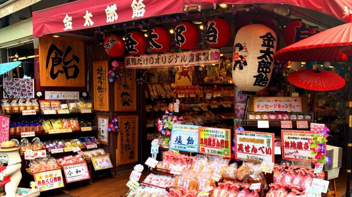 Candy store in Sugamo