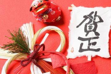 Japanese New Years decorations