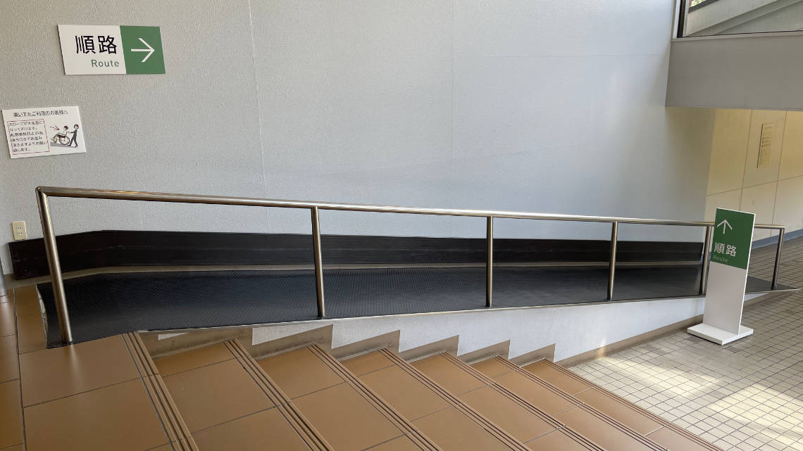 Step ramp to the exhibits