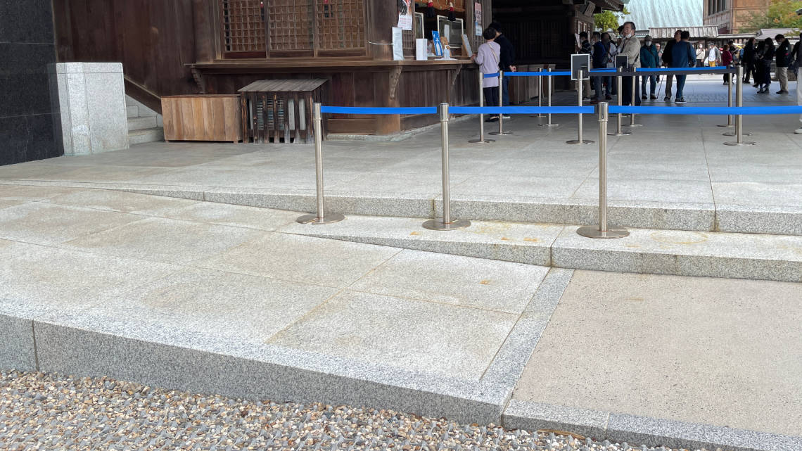 Ramp to Kaguraden