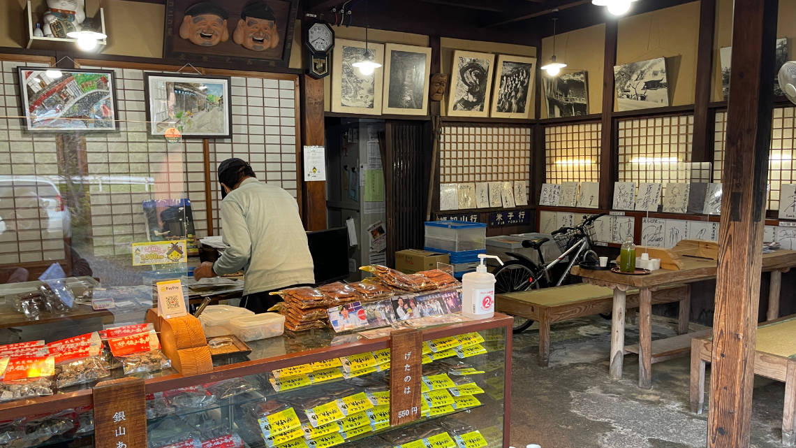 Local store