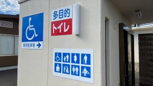 market toilet outside 300x169