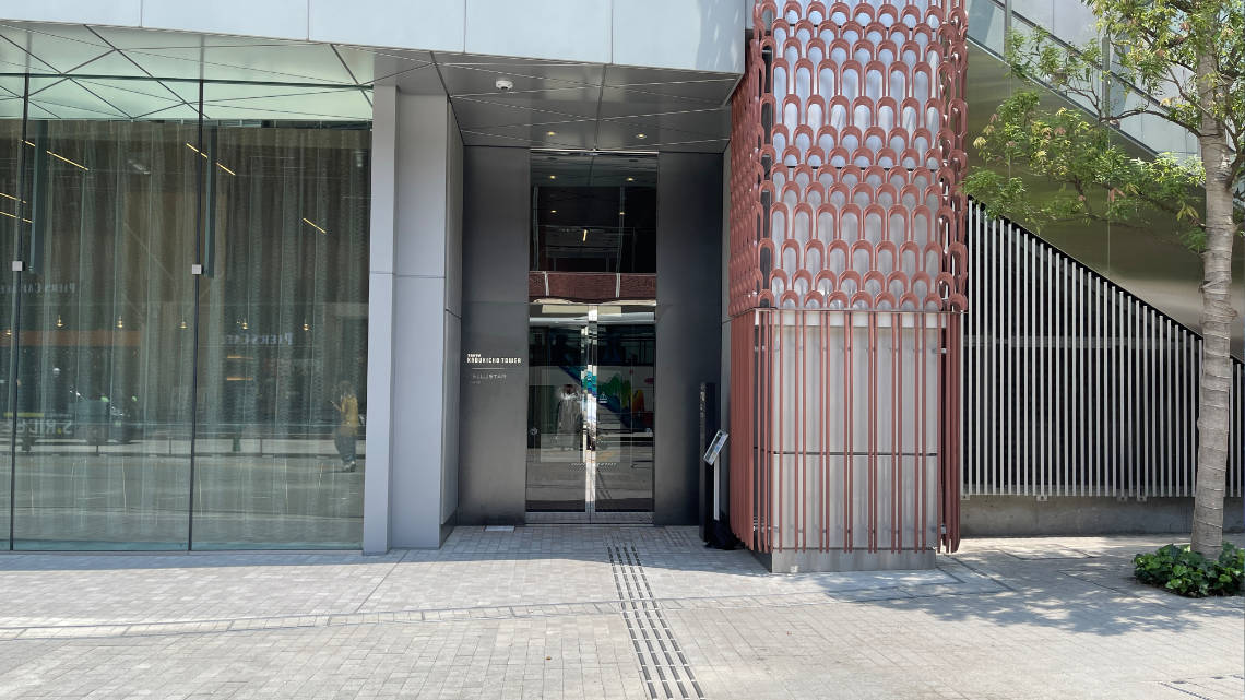 Accessible entrance at the back of the building