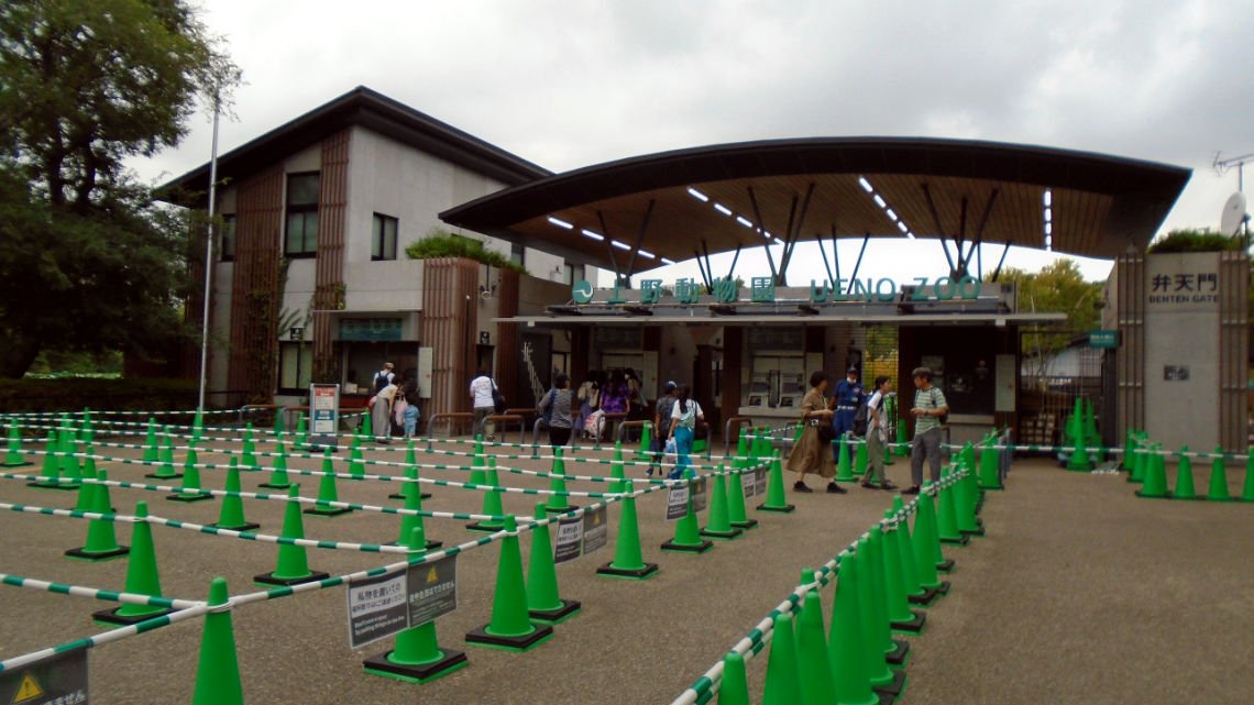 Entrance to Ueno Zoo