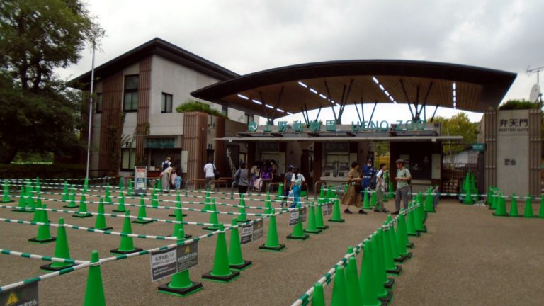 ueno zoo entrance 768x432