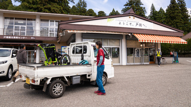 Togakushi center 768x432