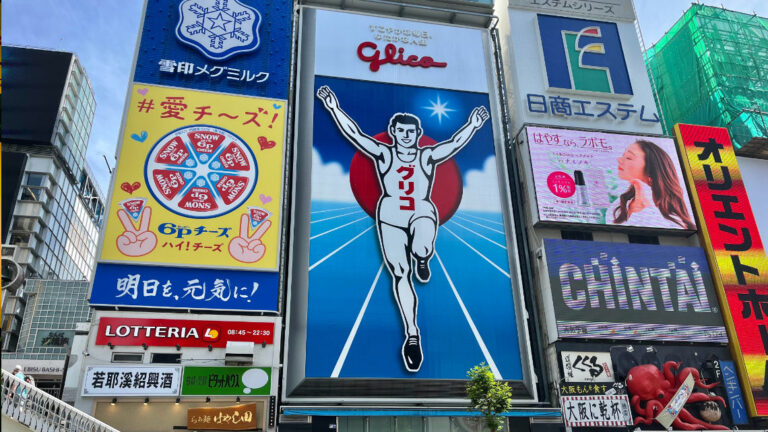 glico man 768x432