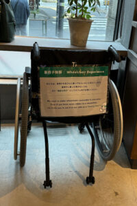 wheelchair 200x300