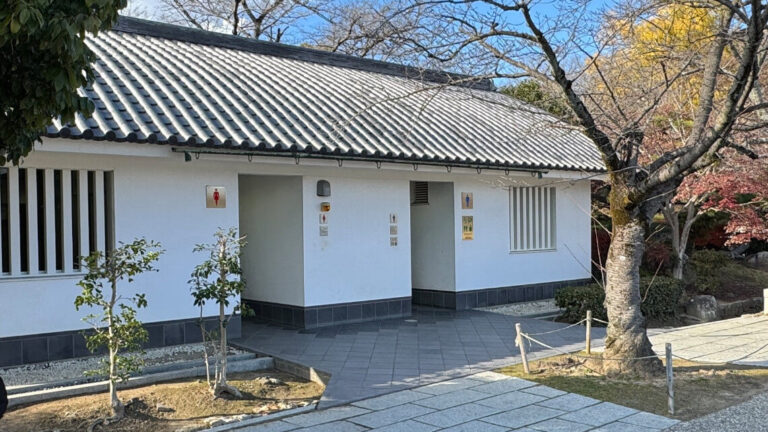 The exterior of an accessible toilet near San no Maru.