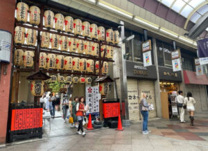 Kyoto Nishiki Market street1 300x218