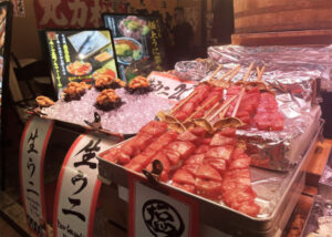 Kyoto Nishiki Market tuna 300x214