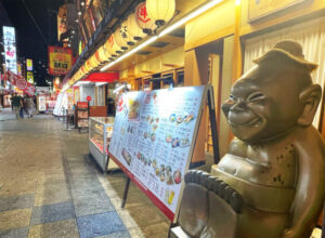 Osaka Shinsekai Street Food tour statue 300x220