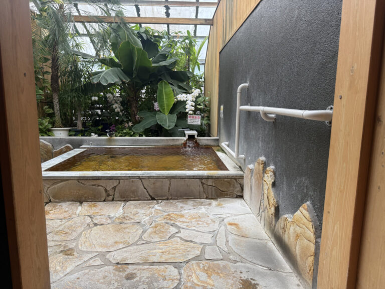 Hana no Yu private bath