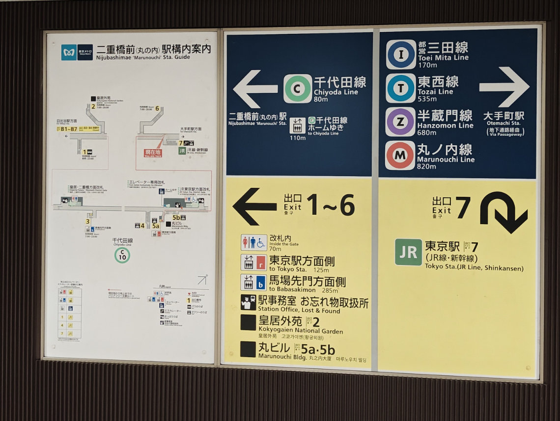 Station map at Tokyo Station Subway