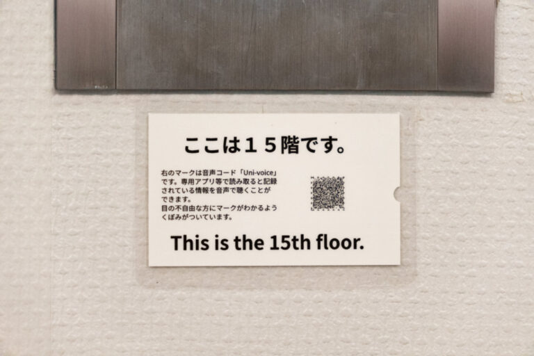 DSC00113 Edit 768x512